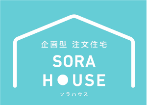 ソラハウス